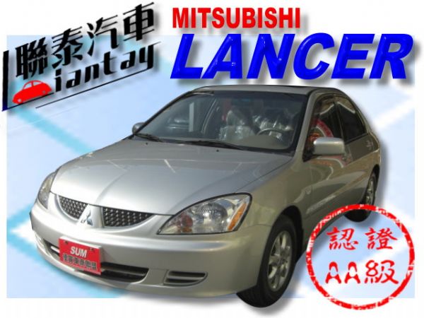 SUM聯泰汽車~2004年 LANCER 照片1