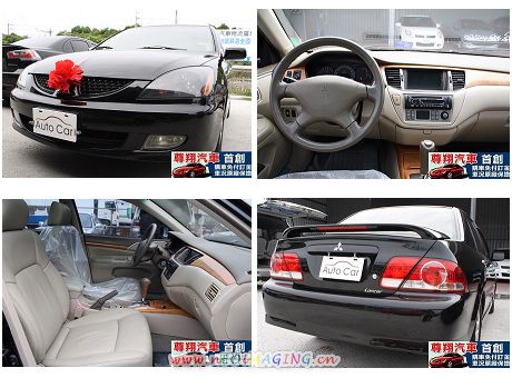 Mitsubishi 三菱 Global 照片1