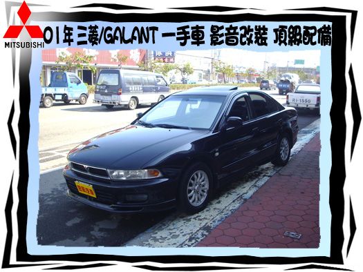 三菱/GALANT 照片1