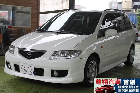 Mazda 馬自達 Premacy 照片3