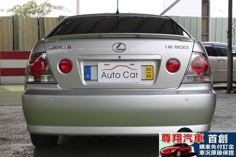 Lexus 凌志 IS 200 照片7