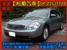 台中市【松順汽車】2006 鐵安娜 NISSAN 日產 / Teana中古車