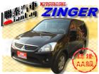 台中市SUM聯泰汽車~2006年 ZINGER MITSUBISHI 三菱 / Zinger中古車