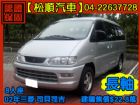 台中市【松順汽車】2002司貝司吉 MITSUBISHI 三菱 / Space Gear中古車