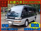 台中市【松順汽車】1999三菱DELICA得力 MITSUBISHI 三菱 / Delica(得利卡)中古車