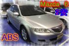 台中市03年馬自達6 2.0銀 MAZDA 馬自達 / 6中古車