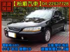 台中市【松順汽車】2001本田ACCORD 雅 HONDA 台灣本田 / Accord中古車