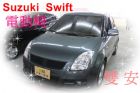 台中市鈴木 SWIFT 1.5 灰色 SUZUKI 鈴木 / Swift中古車