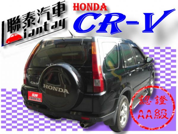 SUM聯泰汽車~2004年 CR-V 照片10