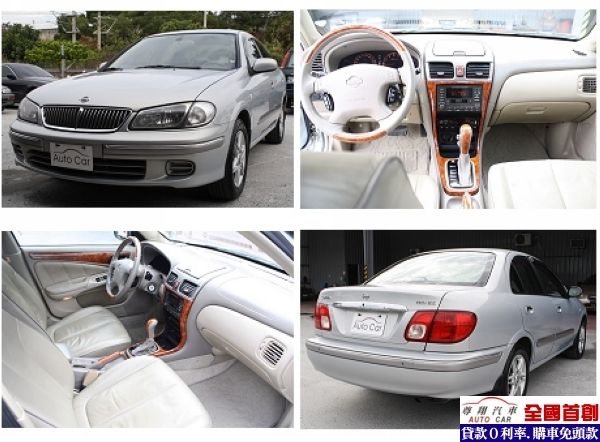 Nissan 日產 Sentra180 照片1