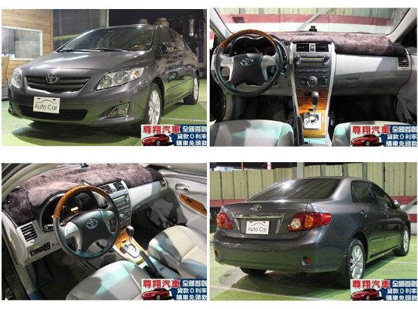 Toyota豐田 Altis 照片1