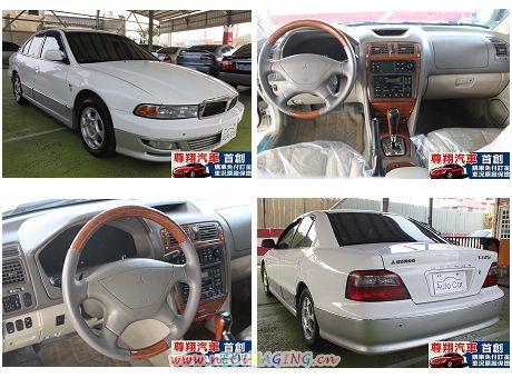 Mitsubishi 三菱 Galant 照片1