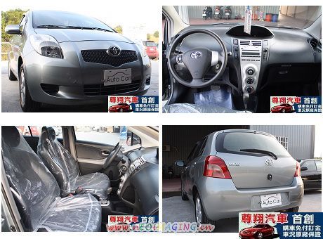 Toyota豐田 Yaris 照片1