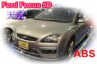 台中市福特 FOCUS 2.0 灰色 FORD 福特 / Focus中古車