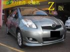 台中市2008年 亞力士 1.5 Z版 灰 TOYOTA 豐田 / YARIS中古車