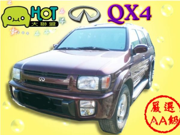 INFINITI QX4 3.3  照片1