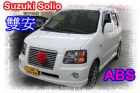 台中市鈴木 SOLIO 1.3 白色 SUZUKI 鈴木 / Solio中古車