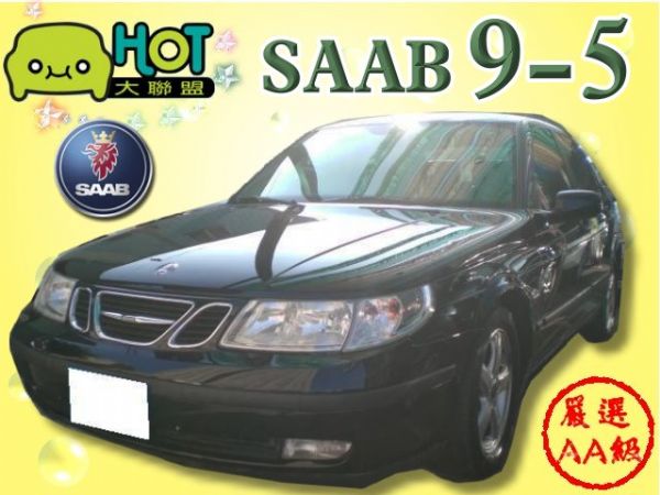 SAAB 9-5 2.0T 照片1