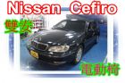 台中市日產 CEFIRO 2.0 黑色 NISSAN 日產 / Cefiro中古車