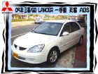 台中市三菱/Global Lancer  MITSUBISHI 三菱 / Global Lancer中古車