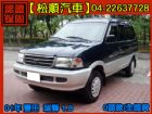 台中市【松順汽車】2001  瑞獅 TOYOTA 豐田 / Zace(瑞獅)中古車