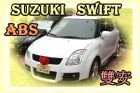 台中市07 鈴木  Swift 1.5白 SUZUKI 鈴木 / Swift中古車