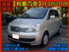 台中市【松順汽車】2008 QR-V NISSAN 日產 / Serena Q-RV中古車