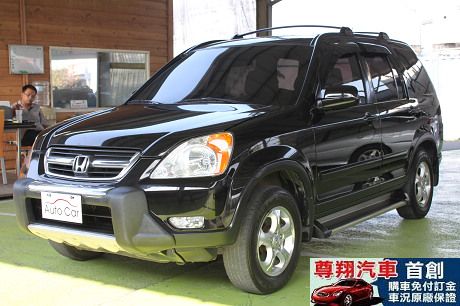 Honda 本田 CR-V 照片3