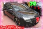 台中市06福特 Focus 2.0 黑 手排 FORD 福特 / Focus中古車