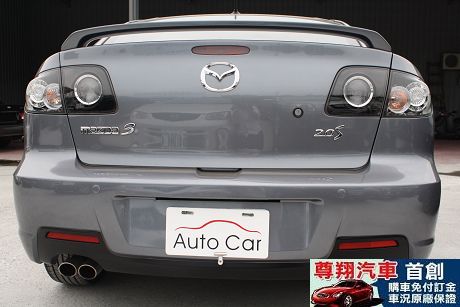 Mazda 馬自達 3S 照片5