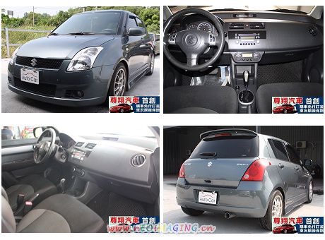 Suzuki 鈴木 Swift 照片1