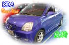 台中市06起亞Euro Star 1.1 藍 KIA 起亞 / Euro Star中古車