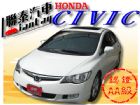 台中市SUM聯泰汽車~2007年 CIVIC  HONDA 台灣本田 / Civic中古車