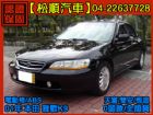 台中市【松順汽車】2001本田ACCORD 雅 HONDA 台灣本田 / Accord中古車