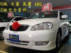 台中市2003 豐田ALTIS 1.8 G版白 TOYOTA 豐田 / Altis中古車