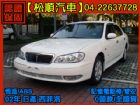 台中市【松順汽車】2002日產CEFIRO 西 NISSAN 日產 / Cefiro中古車