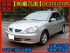 台中市【松順汽車】2004GLOBAL L MITSUBISHI 三菱 / Global Lancer中古車