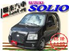 台中市SUM聯泰汽車~2005年 SOLIO SUZUKI 鈴木 / Solio中古車