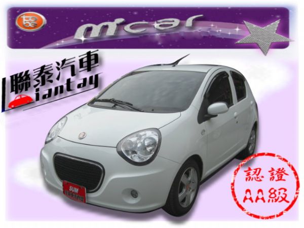 SUM聯泰汽車~2010年 M'CAR 照片1