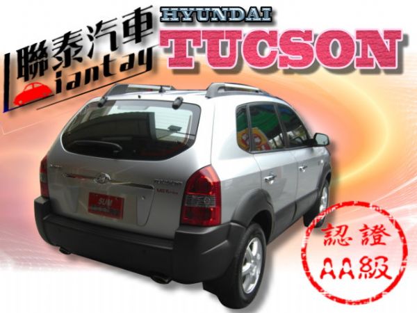 SUM聯泰汽車~2006年 TUCSON 照片10