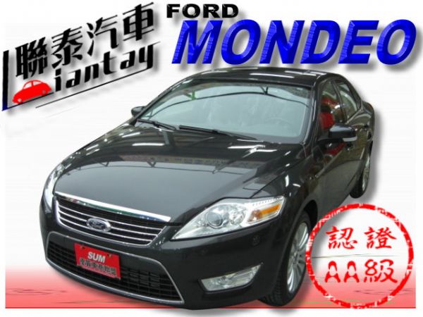 SUM聯泰汽車~2010年 MONDEO 照片1