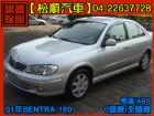 台中市【松順汽車】2002日產SENTRA 1 NISSAN 日產 / Sentra中古車