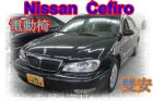 台中市02日產  Cefiro3.0墨綠 NISSAN 日產 / Cefiro中古車