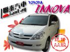 台中市SUM聯泰汽車~2008年 INNOVA TOYOTA 豐田 / RAV4中古車