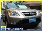 台中市04 HONDA CR-V HONDA 台灣本田 / CR-V中古車