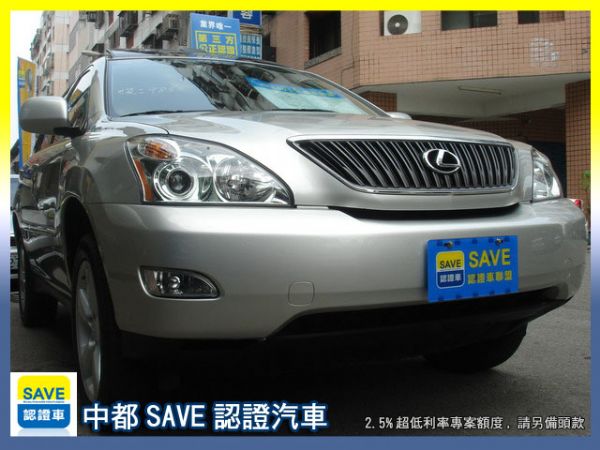 04 LEXUS RX330 照片1