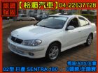 台中市【松順汽車】2002 日產180 NISSAN 日產 / Sentra中古車