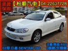 台中市【松順汽車】2002 180 NISSAN 日產 / Sentra中古車