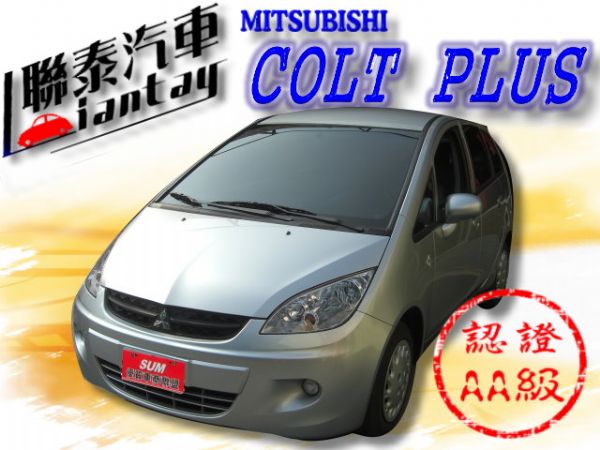 SUM聯泰汽車~2010年 COLT 照片1