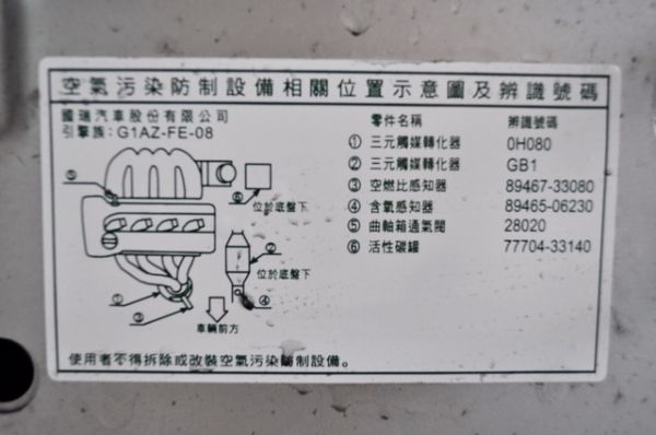 2006豐田CAMRY 照片10